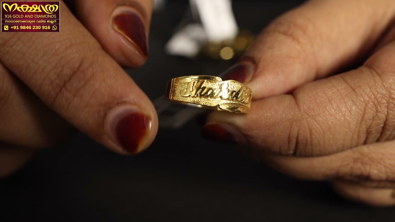 Wedding Ring in 14k Yellow Gold (5mm) | Thenetjeweler